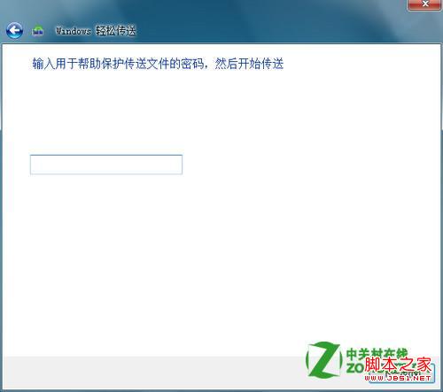 怎么把系统和所有文件弄到新电脑(Windows轻松传送可以办到)