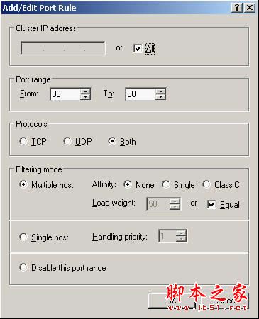 Windows 2003下网络负载平衡(负载均衡/NLB)的配置详细图文教程