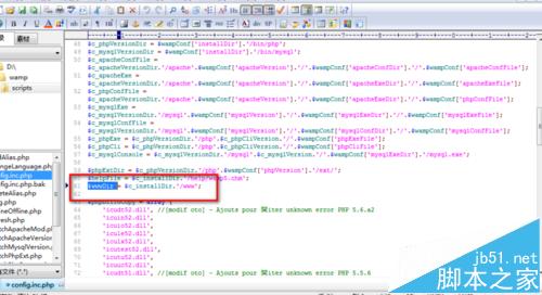 windows环境下安装配置wampserver详细教程