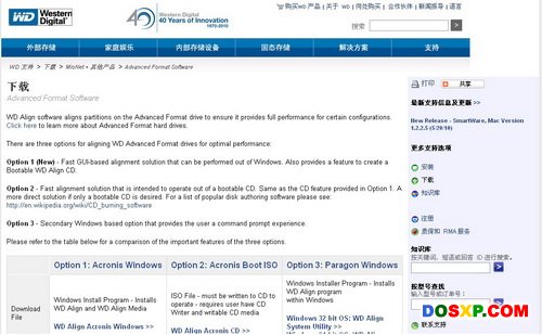 WD Align安装及高级格式化使用图文教程 西部数据分区对齐工具