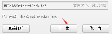 brother FAX-2820传真机可以扫描吗？兄弟2820增加扫描功能的教程