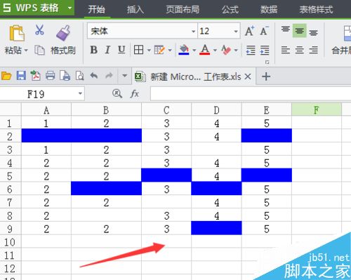 excel表格怎么删除空行呢?