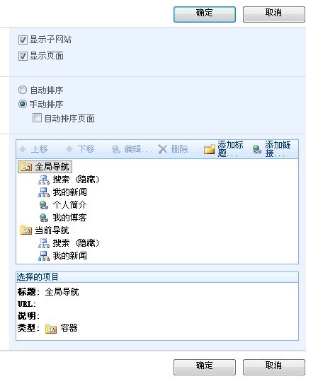 SharePoint 2007图文开发教程(2) 使用SharePoint创建网站的步骤