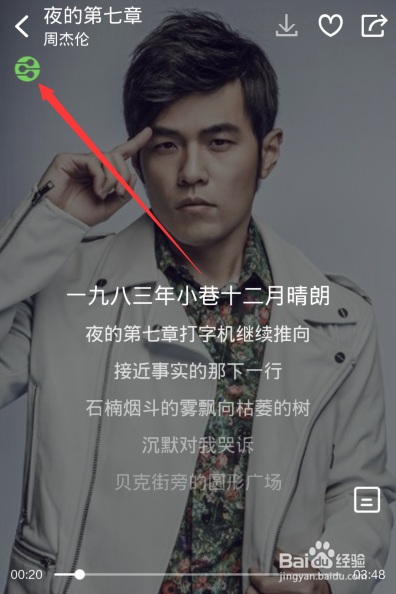 酷狗音乐dlna投放怎么用？酷狗音乐dlna功能使用图文方法详细介绍