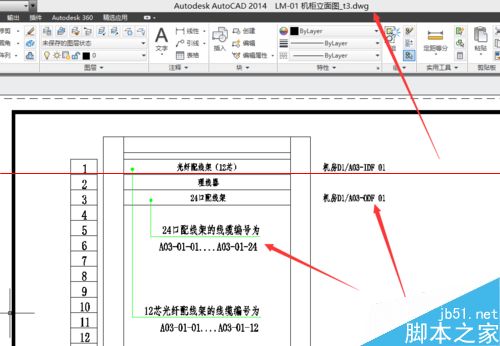 天正T20软件怎么生成CAD识别格式的文件？