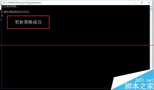 Win10连接远程桌面的时候提示您的凭证不工作该怎么办？