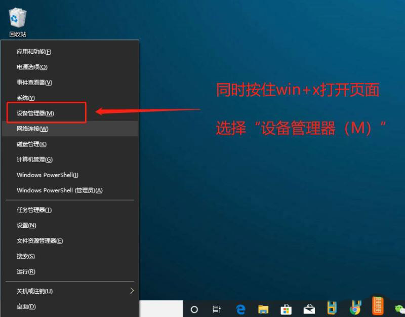 U盘不能识别怎么办 U盘无法识别的7种解决方法