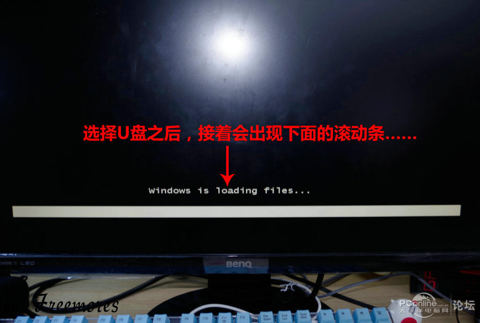 U盘硬装WIN7 64位旗舰系统，是怎样练成的（妹子装机衔接篇）