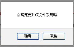 海蜘蛛版Tomato固件刷机教程图文详细介绍