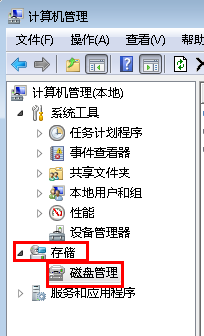 win7磁盘分区图标显示错误或损坏只有系统分区有卷标