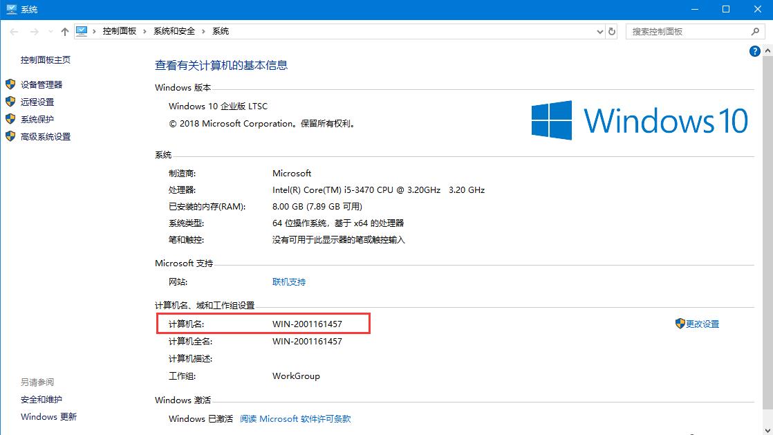 abaqus 6安装及免费激活图文教程(附汉化说明及补丁下载)