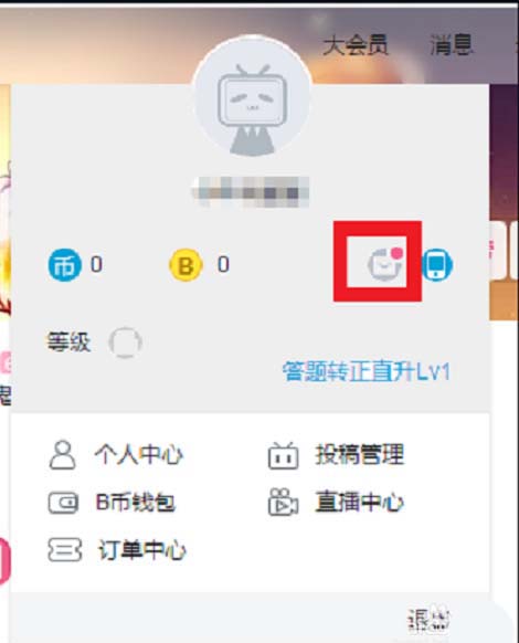 b站邮箱怎么绑定? 哔哩哔哩绑定邮箱的教程
