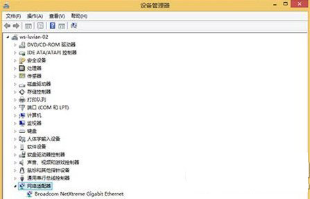 win8怎么设置静态ip？WIN8系统如何手动设置静态IP地址？