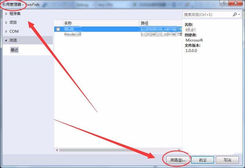 VisualStudio网站怎么引用dll文件? vs2015引用dll文件的教程