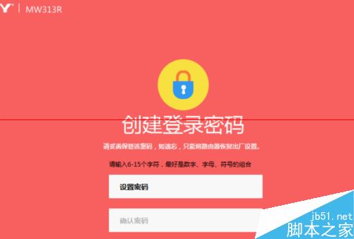 水星MW313R路由器怎么设置使用？