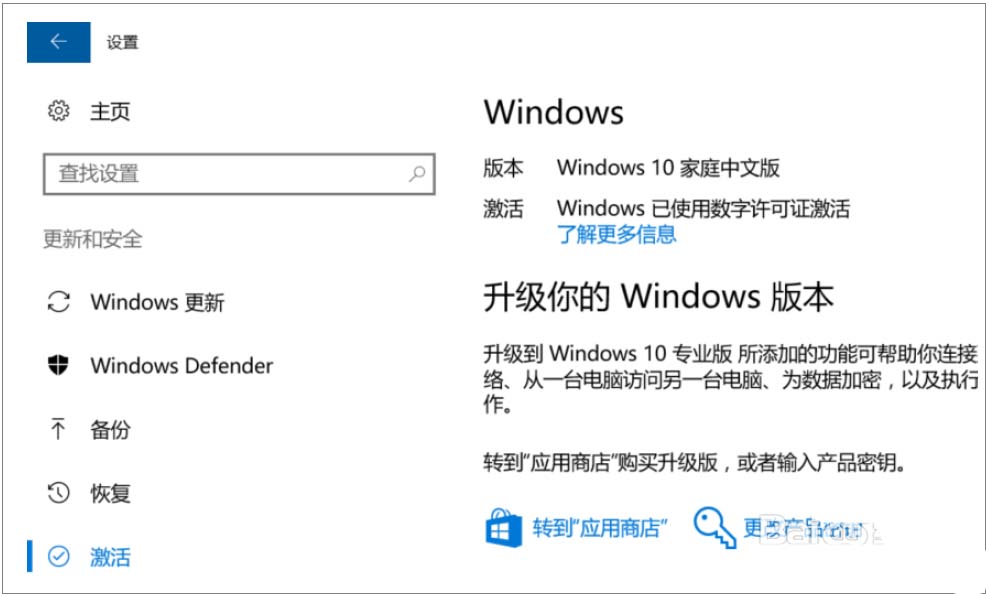 HUAWEI MateBook笔记本怎么激活Office?