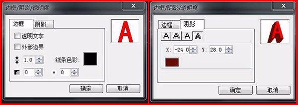 会声会影X10怎么制作一个动态的立体文字?