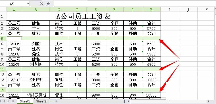 WPS表格怎么一次性删除空行?