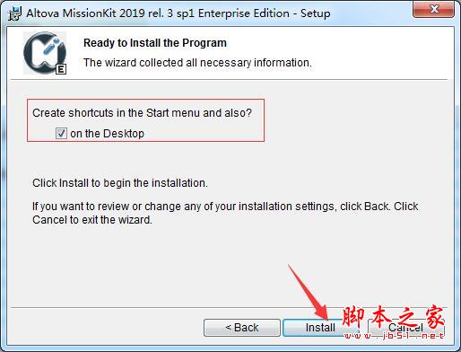 开发套件Altova MissionKit Enterprise 2019中文企业激活+安装教程(附下载)