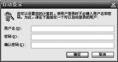 采用限制用户账户权限的方法来加强系统安全