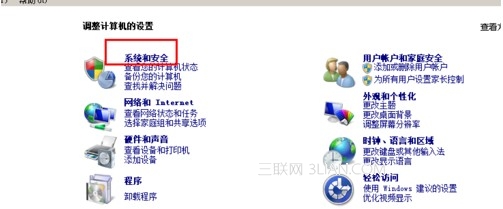 win7设置控制孩子的上网时间不让他一直在玩电脑