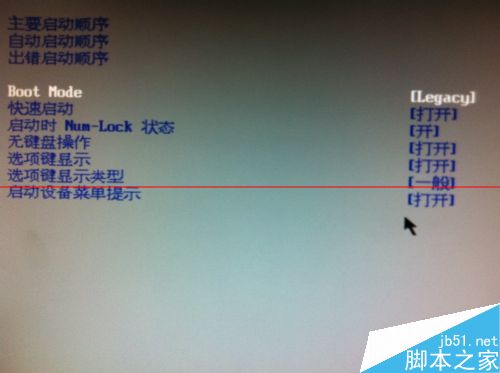 Linux系统安装时提示boot efi 没有分配空间的解决办法