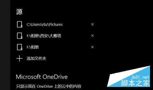 Win10自带的电子相册如何使用?win10自带的电子相册使用教程