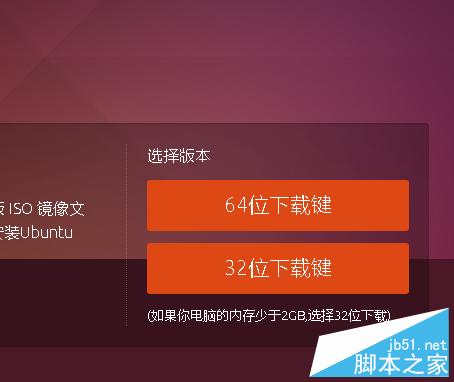 更新win10后无法安装ubuntu怎么办?win10安装ubuntu教程