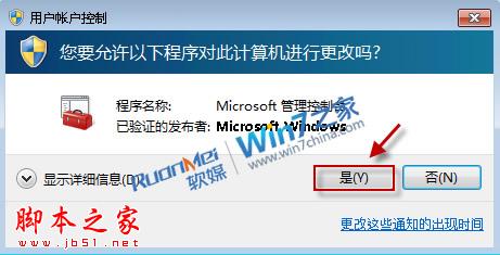 Win7无法向Windows Media Player媒体库添文件？