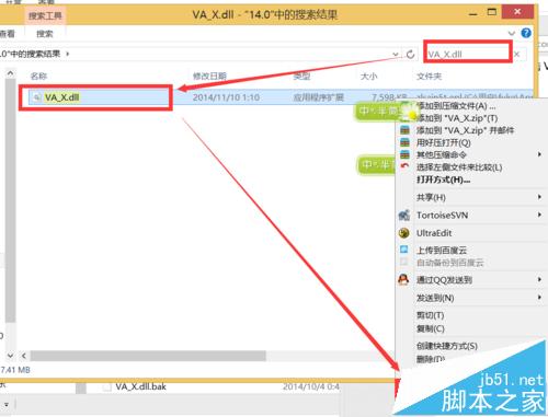 Visual Studio2015怎么安装Visual Assist X插件?
