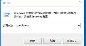 win10无法使用内置程序怎么回事  win10内置程序无法使用的解决办法