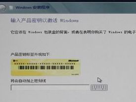 用u盘安装win8系统的方法(图文详解)