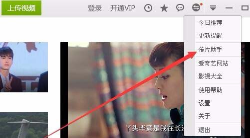 爱奇艺pc客户端总是自动启动该怎么办?