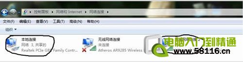 win8无线共享/热点设置另类方法无需下载
