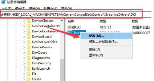 win10系统出现闪屏怎么办? win10闪屏问题的解决办法