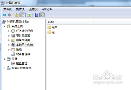 win7管理员权限怎么设置如何将账户修改为最高超级管理员权限