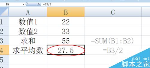 Excel如何调试公式呢?