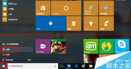 win10系统怎么重置电脑？win10重置的两种方法（删除/不删除个人数据）