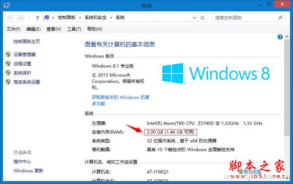 低端Windows 8.1平板真的是无可救药吗？