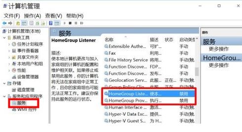 Win10系统卡顿怎么办 手把手教你优化电脑解决系统卡顿问题