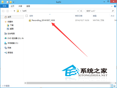 Win10如何使用步骤记录器记录操作步骤和文字说明
