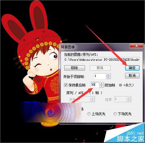幻影粒子怎么制作爆竹粒子效果？