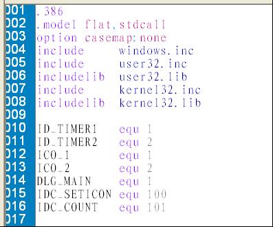 WinASM studio实例图文教程