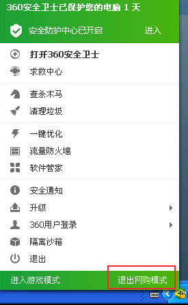 wifi共享大师开启后手机连不上怎么解决