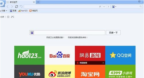 百度浏览器怎么用？百度浏览器使用方法简单介绍
