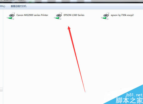 关于连接共享打印机要输入用户名和密码的解决办法
