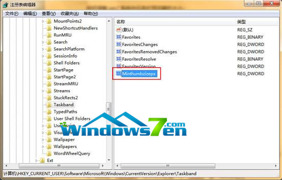 Win7系统桌面任务栏透视缩略图窗口太小如何调整