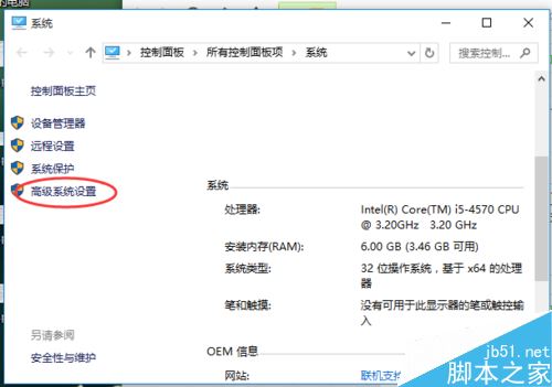 win10关机后电脑总是自动重启怎么办 win10电脑关机自动重启的解决方法