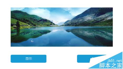 Axure RP 8设怎么用按钮控制图片的显示与隐藏?