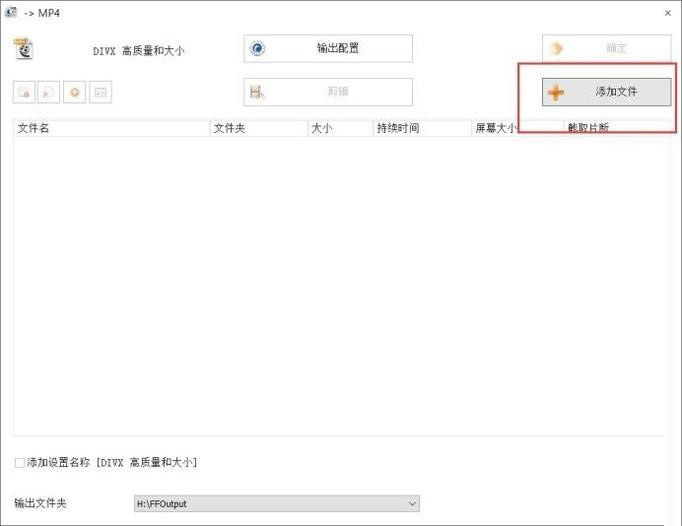 win10自带录屏软件录制的视频文件太大解决办法